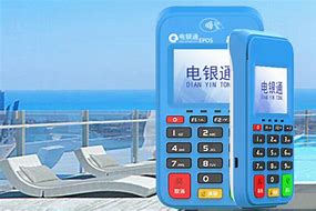 潜江公司POS机